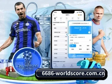 8868体育官网 APP 界面