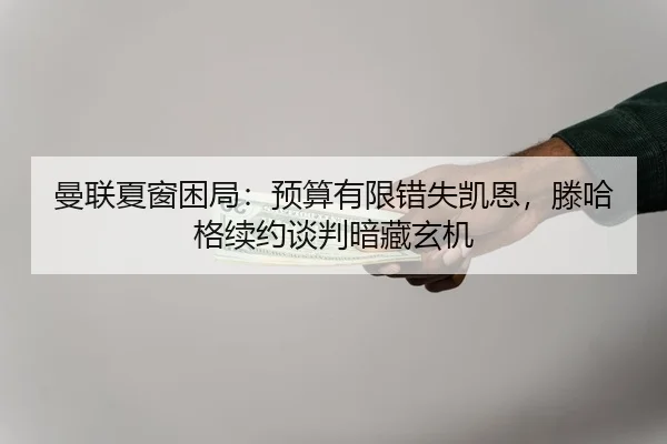 man-lian-xia-chuang-kun-ju-yu-suan-you-xian-cuo-shi-kai-en-teng-ha-ge-xu-yue-tan-pan-an-cang-xuan-ji-3-682.jpg