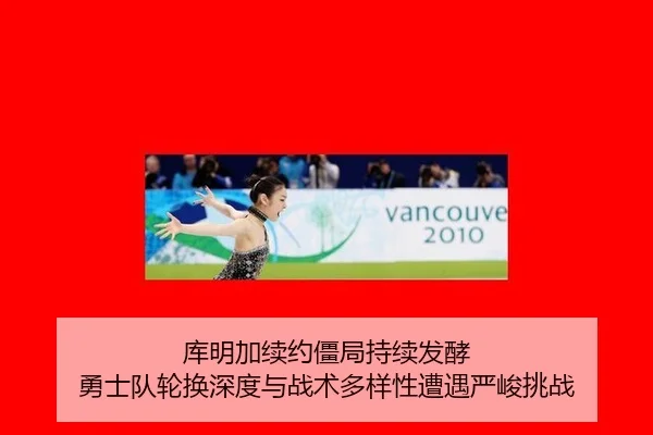 ku-ming-jia-xu-yue-jiang-ju-chi-xu-fa-jiao-yong-shi-dui-lun-huan-shen-du-yu-zhan-shu-duo-yang-xing-zao-yu-yan-jun-tiao-2-950.jpg