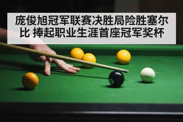 snooker player action